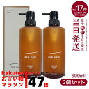 【2個セット】ルベル シーソー ヘア&スキャルプシャンプーT タイト500ml LEBEL SEE/SAW