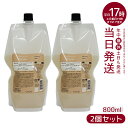 【2個セット】ルベル シーソー ヘア&スキャルプシャンプーT タイト 800ml 詰替え LEBEL SEE/SAW