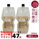 【2個セット】ルベル シーソー ヘア&スキャルプシャンプーT タイト 800ml 詰替え LEBEL SEE/SAW