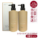 【2個セット】ルベル シーソー ヘア&スキャルプトリートメント S 500ml LEBEL SEE/SAW