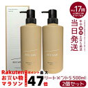 【2個セット】ルベル シーソー ヘア&スキャルプトリートメント S 500ml LEBEL SEE/SAW