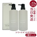 【2個セット】ルベル SEE/SAW ヘアトリートメントB バランス 500ml 美容室専売品