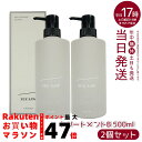 【2個セット】ルベル SEE/SAW ヘアトリートメントB バランス 500ml 美容室専売品