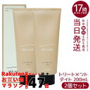 【2個セット】ルベル シーソー ヘア&スキャルプトリートメントタイト T 200ml LEBEL SEE/SAW