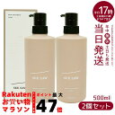 【2個セット】ルベル シーソー ヘア&スキャルプトリートメントタイト T 500ml LEBEL SEE/SAW
