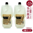 【2個セット】ルベル シーソー ヘア&スキャルプトリートメントタイト T 800ml 詰替え LEBEL SEE/SAW