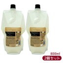 【2個セット】ルベル シーソー ヘア&スキャルプトリートメントタイト T 800ml 詰替え LEBEL SEE/SAW