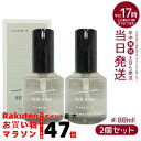【2個セット】ルベル SEE/SAW クリアオイル シャープ ♯ ヘアトリートメント 80ml 美容室専売品