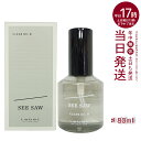 ルベル SEE/SAW クリアオイル シャープ ♯ ヘアトリートメント 80ml 美容室専売品