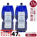 【2個セット】ルベル Natural ナチュラル ヘア ソープ ウィズ CYd 1600ml