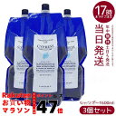 【3個セット】ルベル Natural ナチュラル ヘア ソープ ウィズ CYd 1600ml