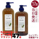ルベル Natural ナチュラルヘアソープ ウィズJO 容量選択 720ml/1000ml シャンプー