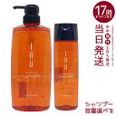 ルベル IAU イオ クレンジング クリアメント シャンプー 容量選択 200ml/600ml
