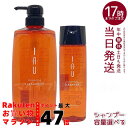 ルベル IAU イオ クレンジング クリアメント シャンプー 容量選択 200ml/600ml