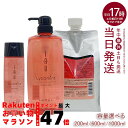 【選べる】ルベル IAU イオリコミント クレンジング シャンプー 200ml/600ml/1000ml