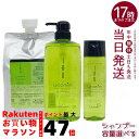 【選べる】ルベル IAU イオリコミント クレンジング icy 200ml/600ml/1000ml