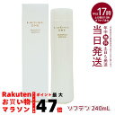 LebeL ONE ルベル ワン シャンプー ソフテン 240ml SHAMPOO SOFTEN ヘアケア ダメージケア