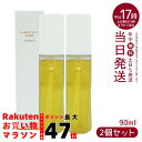 【2本セット】LebeL ONE ルベル ワン エッセンス 90ml 洗い流さないアウトバストリートメント 頭皮用美容液