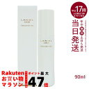 LebeL ONE ルベル ワン エマルジョンオイル 90ml 洗い流さないアウトバストリートメント 頭皮用美容液 ヘアトリートメント