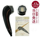 【国内正規品】レディッチ LED美容器光脱毛器LEDitchホームケア用ムダ毛ケア Vライン VIO 人気 ランキング 男性女性ホームケア 日本製全身適用光美容...