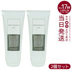 【2個セット】LINKS(リンクス) マルチビューティゲル PYR KNIGHT専用 Multi Beauty Gel KY-MBG-W01(マルチビューティゲル フェイシャル ボディ両用 ベルフューズ スヴェルトフューズ ケルタ ホーム用ジェル 美容成分)