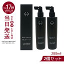 【2本セット】ルーヴルドーLOUVREDO Re-viii レヴィ スカルプローション 200ml( 復元 レヴィ LOUVREDO FUKUGEN 美髪土台 ...