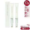 【2本セット】LUREAQUE ルリーク ムービングリンクルケアクリーム 15g アイクリーム 目元ケア 目元美顔器 目元用 美容クリーム ナイアシンアミド 医...