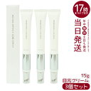 【3本セット】LUREAQUE ルリーク ムービングリンクルケアクリーム 15g アイクリーム 目元ケア 目元美顔器 目元用 美容クリーム ナイアシンアミド 医薬部外品 ハリ シワ