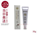 fBCA Direia UV N[ 35g [Y̍ Stem Protect UV Cream fBCA Xe veNg Ă~  UVPA Ăh~ spf50 + PA++++ GNXe vWF NmC direia 邨 ێ GCWO