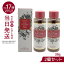 【2本セット】トウクレンズ38g TOU CLEANSE(エステプロラボ Esthe Pro Laboトウクレンズ 38g 健康食品 TOU CLEANSE 美容サプリメント 食物繊維 ザクロ・マンゴスチン・桜の花・レッドオレンジ) 7,800円