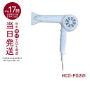 HCD-P02W マグネットヘアプロ ドライヤーモイスト MAGNET Hair