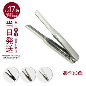 【国内正規品】リファビューテックフィンガーアイロン ブラック/ホワイト(ReFa BEAUTECH FINGER IRON カーボンレイヤープレート レア髪 美容機器 美容 ヘアケア ヘアアイロン) あす楽 MTG正規品 ReFa リファ MTG