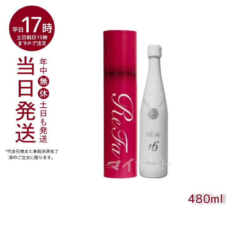 リファコラーゲンエンリッチ 480ml ReFa COLLAGEN ENRICH MTG コラーゲンドリンク 酵母エキス ミックスフルーツ味(コラーゲン美容 ハリ ツヤ キメ エイジングケア 美容ドリンク サプリメント サプリ ビタミンC ステインペプチド)