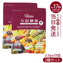 【2個セット】万田酵素 マルベリー ペースト 分包 77.5g (2.5g×31包) 自然発酵食品 酵素サプリ 発酵酵素
