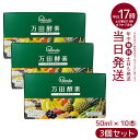 【3個セット】万田酵素 ドリンクタイプ 50ml × 10本 万田 酵素ドリンク 飲みやすい 健康ドリンク 野菜不足