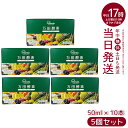 【5個セット】万田酵素 ドリンクタイプ 50ml × 10本 万田 酵素ドリンク 飲みやすい 健康ドリンク 野菜不足