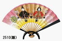 端午の節句 五月人形 座雛・出世兜 両面飾り扇(統制飾台付) ( 雛祭 お雛様 おひなさま 雛人形 ひな人形 おしゃれ かわいい おひなさま コンパクト おしゃ...