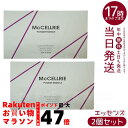 【2個セット】McCELLRIE マクセリー マクセリーパウダーエッセンス|2剤混合式 高保湿美容液(ヒアルロン酸Na×ビタミンC誘導体配合)敏感肌対応|内容量...