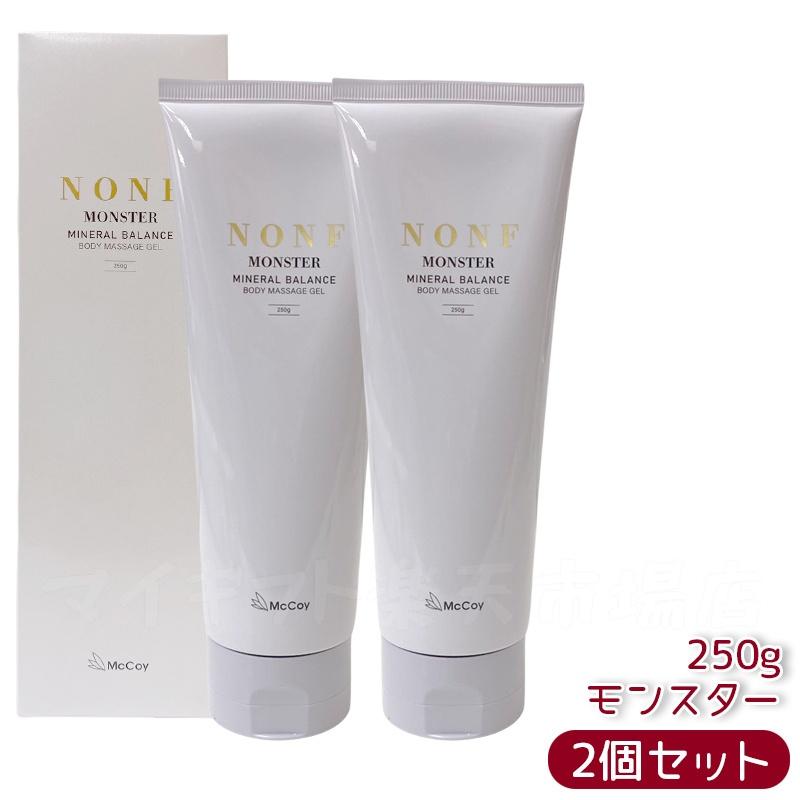 【新品未使用】マッコイ　モンスタークリーム Amazon | ノンF モンスター 250g | マッコイ | ボディクリーム 通販