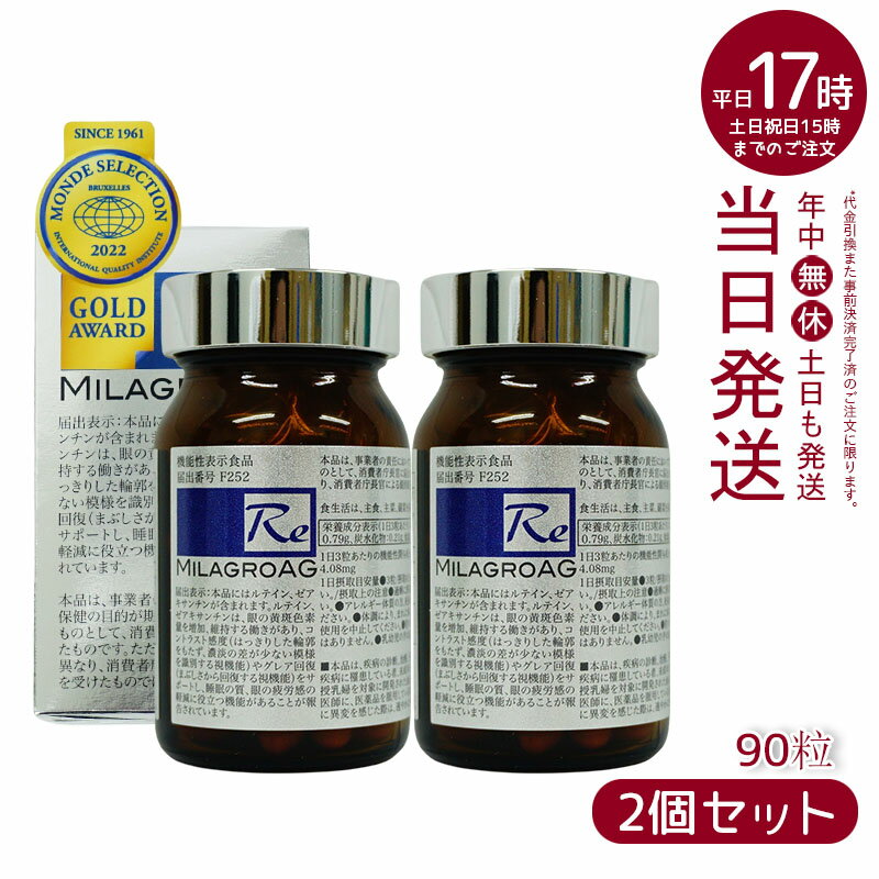 【ゆうパケットで送料330円(税込)】DHC DHA 60日分(240粒)入り×1袋 【機能性表示食品】