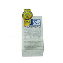 【国内正規品】ミラグロAG サプリ MilagroAG 90粒 DHA EPA アルガトリウム α-GPC アルガトリウム 活性型DHA アルファgpc ルテイン 2