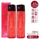 ミルボン グランドリンケージ シャンプー さらさら 軟毛向け 200mL 2本 (本体 詰替え さらさら 軟毛向け しなやか 普通毛向け しっとり 硬毛 クセ毛向け milbon 200ml/400ml/500ml/1000ml)