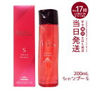 ミルボン グランドリンケージ シャンプー さらさら 軟毛向け 200mL 1本 (本体 詰替え さらさら 軟毛向け しなやか 普通毛向け しっとり 硬毛 クセ毛向け milbon 200ml/400ml/500ml/1000ml)(4)