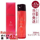 ミルボン グランドリンケージ シャンプー さらさら 軟毛向け 200mL 1本 (本体 詰替え さらさら 軟毛向け しなやか 普通毛向け しっとり 硬毛 クセ毛向け milbon 200ml/400ml/500ml/1000ml)(4)