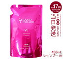 ミルボン グランドリンケージ シャンプー しなやか 普通毛向け 400mL 詰替え 1本 (本体 詰替え さらさら 軟毛向け しなやか 普通毛向け しっとり 硬毛 クセ毛向け milbon 200ml/400ml/500ml/1000ml)