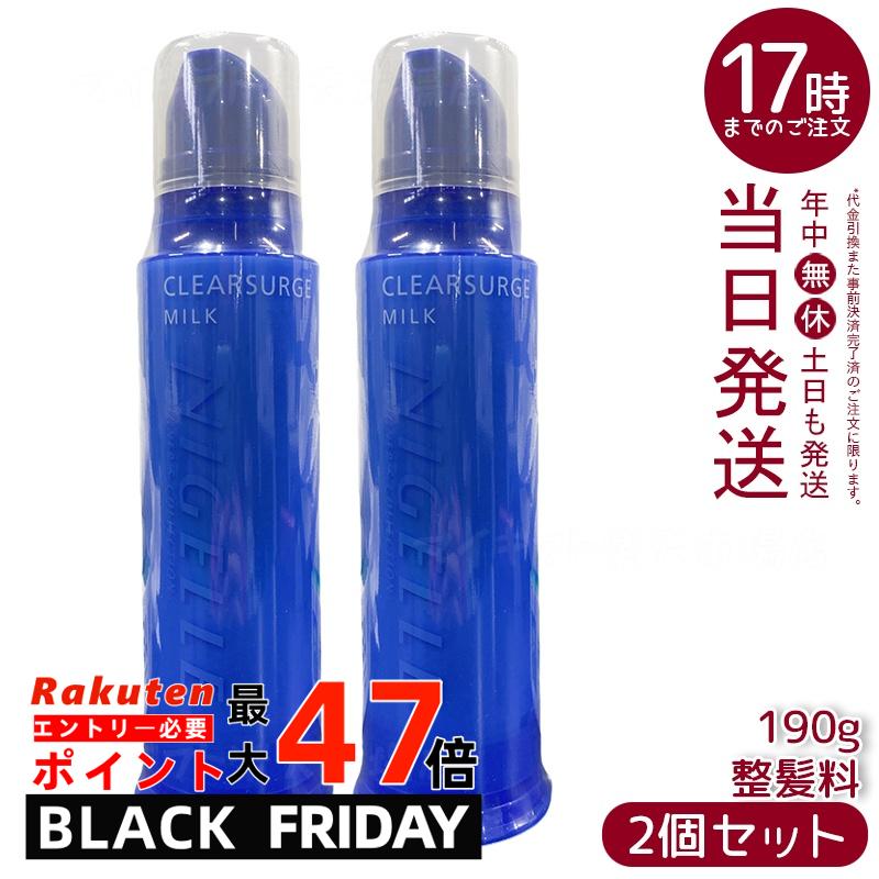 【2個セット】ミルボン プラーミア バランシングスカルプパック 200g 頭皮用トリートメント 大人の頭皮..