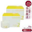 ミルボン プレジューム ヘアワックス ワックス スタイリング剤 レディース メンズ 美容室 美容院 サロン専売品 hair wax men's salon milbon