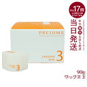 ミルボン プレジューム ヘアワックス ワックス スタイリング剤 レディース メンズ 美容室 美容院 サロン専売品 hair wax men's salon milbon