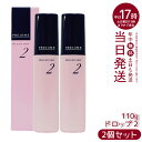 【2個セット】MILBON プレジュームドロップ 2 100g|シリコンオイル配合 ドライヤー熱保護 クセ毛うねり抑制 しっとりなめらかサラサラヘアに