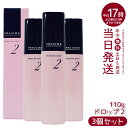 【3個セット】MILBON プレジュームドロップ 2 100g|シリコンオイル配合 ドライヤー熱保護 クセ毛うねり抑制 しっとりなめらかサラサラヘアに